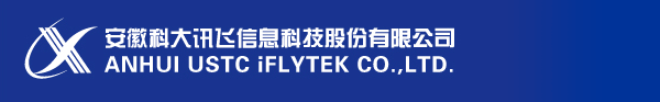 Anhui ustc iFlytek Co Ltd
