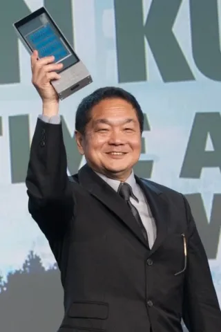 Ken Kutaragi