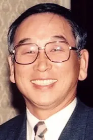 Shigeru (Steve) Nakayama